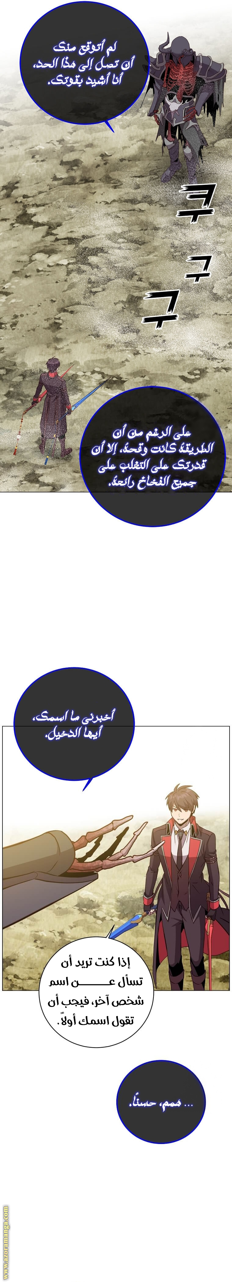 الصفحة 22