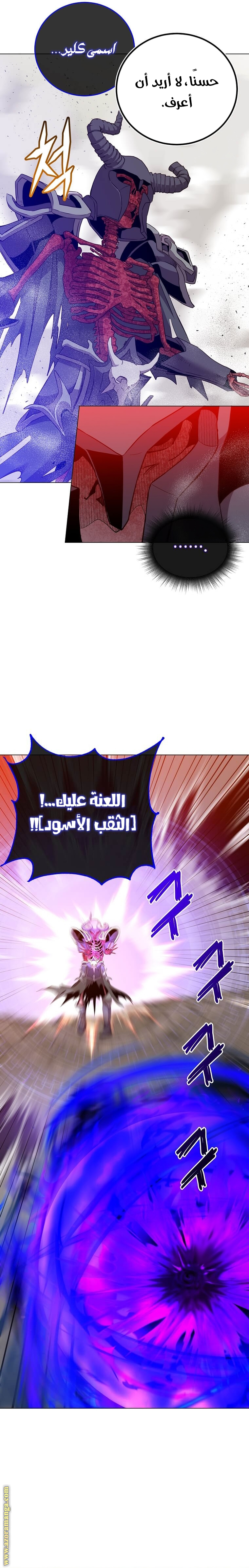 الصفحة 23
