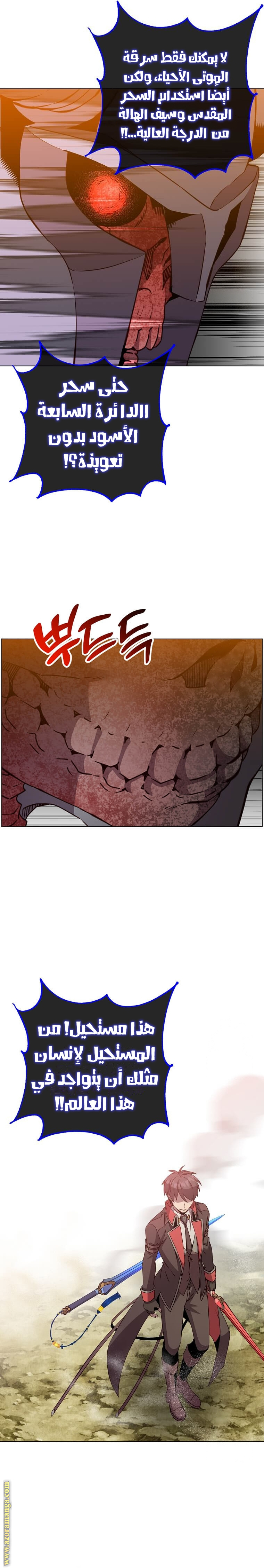 الصفحة 25