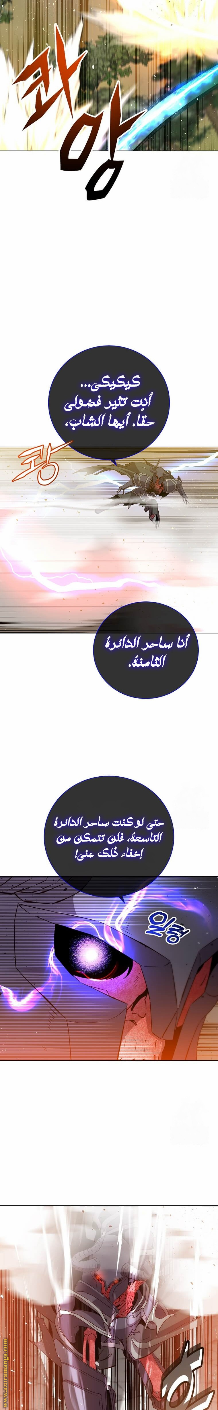 الصفحة 6