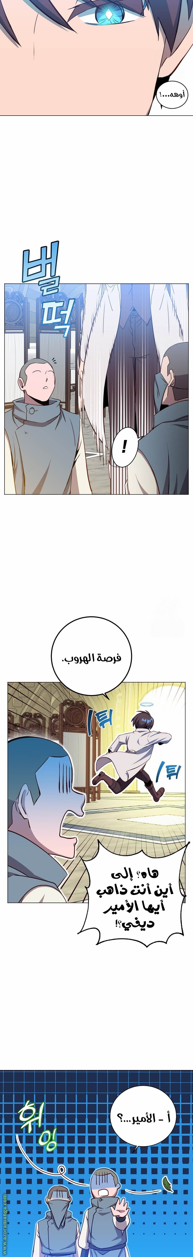 الصفحة 15