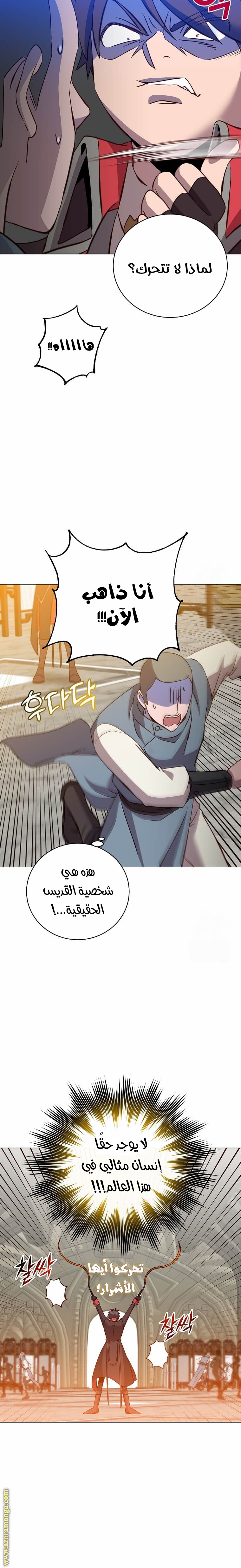 الصفحة 18