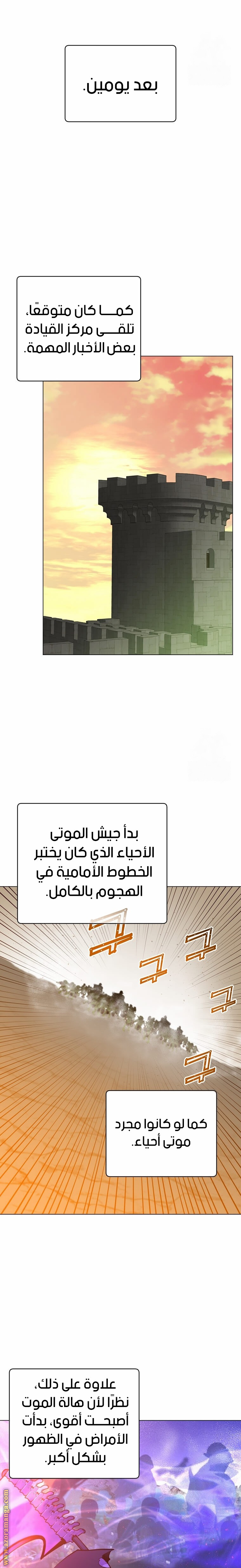 الصفحة 21