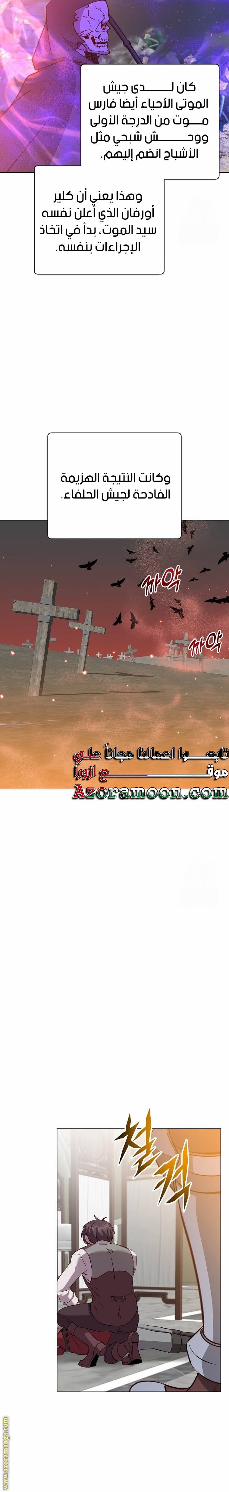 الصفحة 22