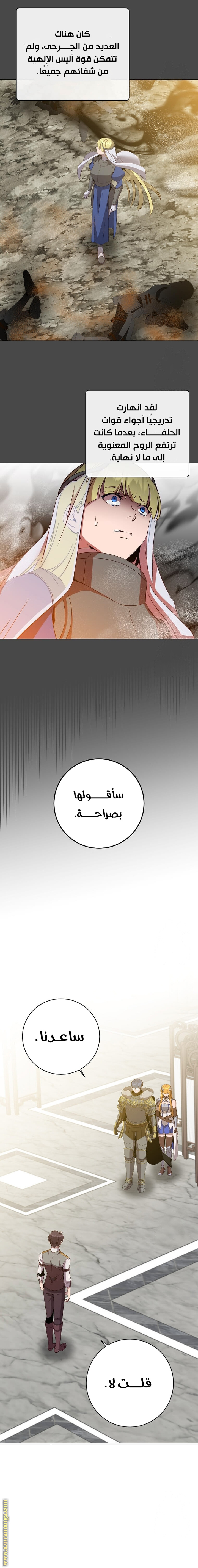 الصفحة 5