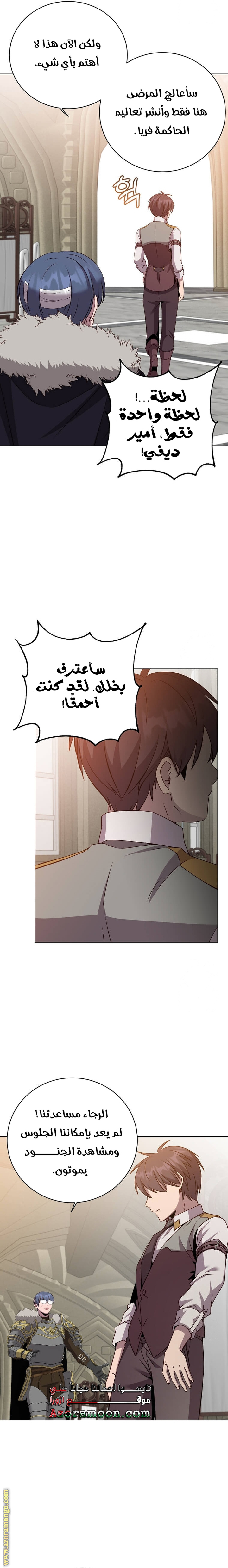 الصفحة 7