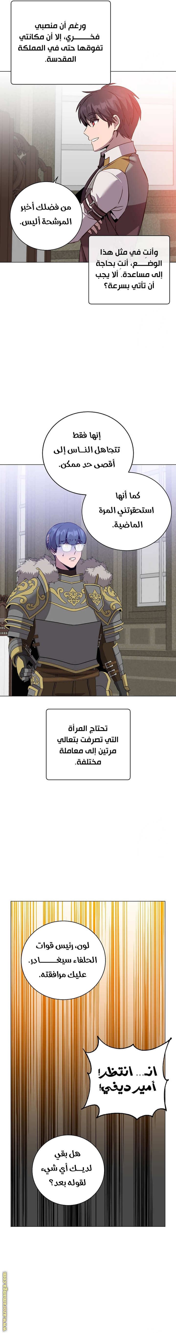 الصفحة 9