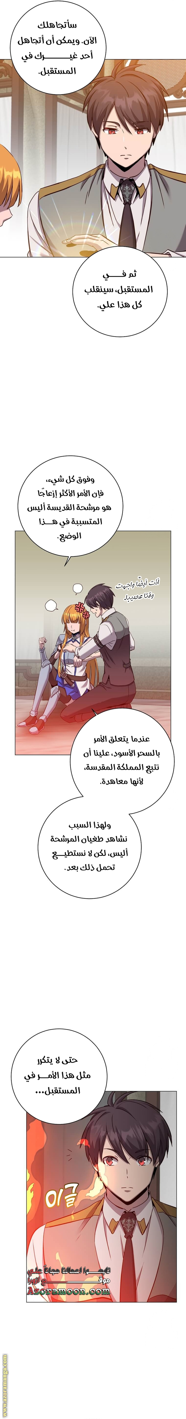 الصفحة 14