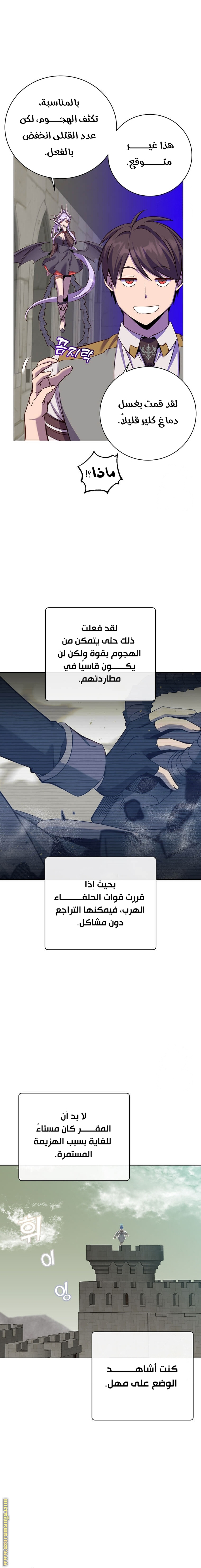 الصفحة 17
