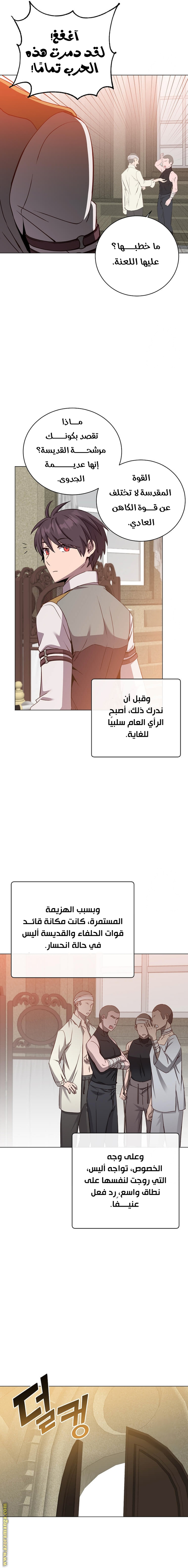 الصفحة 18