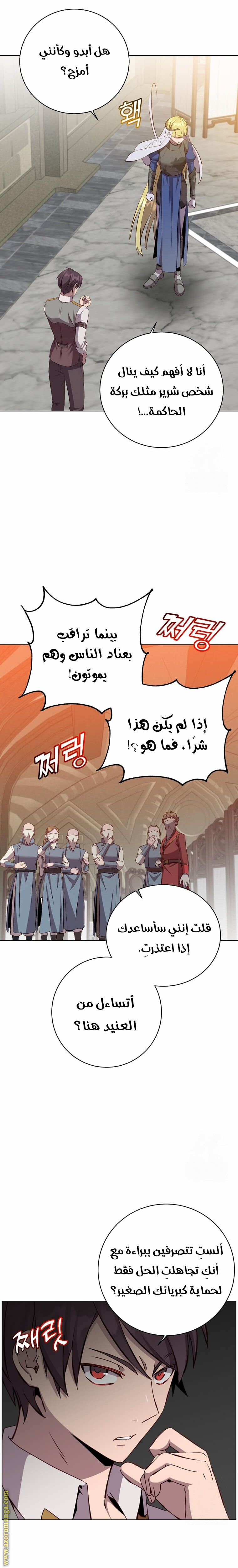 الصفحة 2