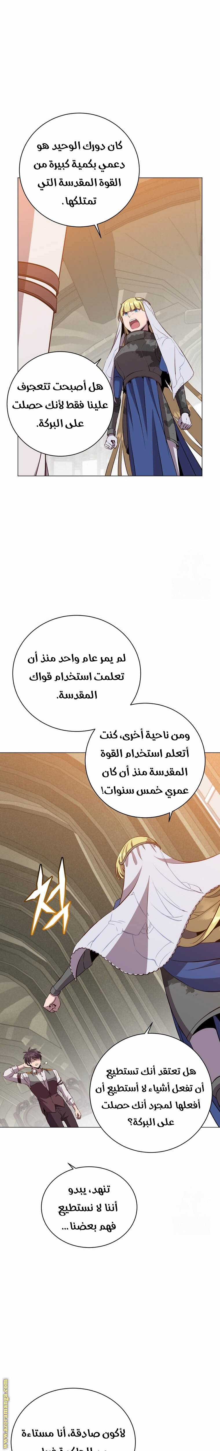 الصفحة 3