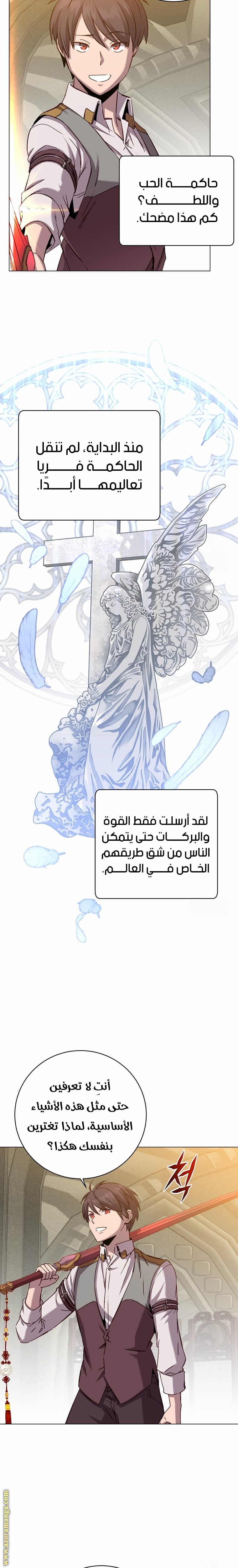 الصفحة 7