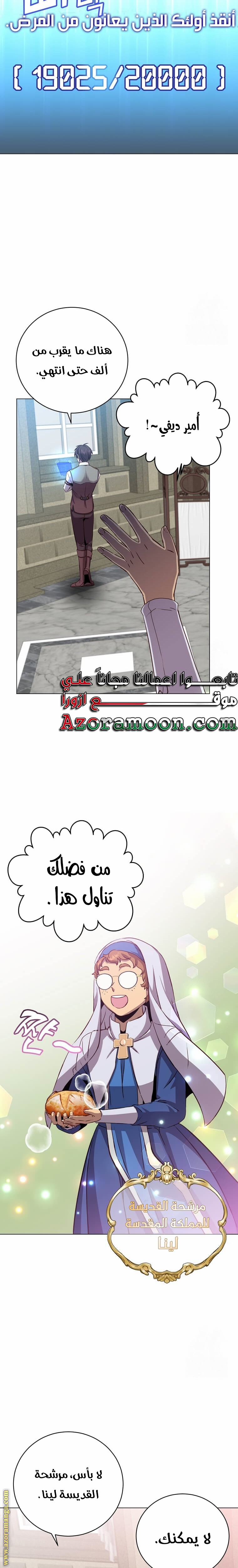 الصفحة 10