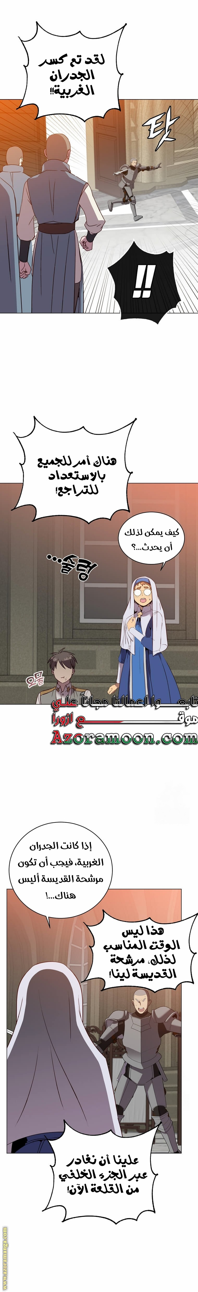 الصفحة 14