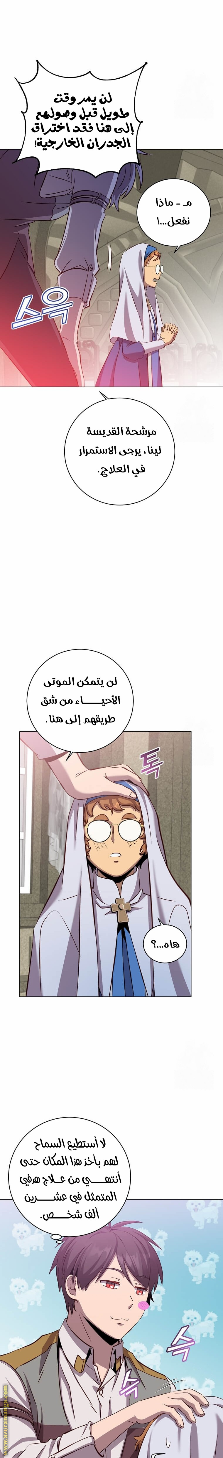 الصفحة 15