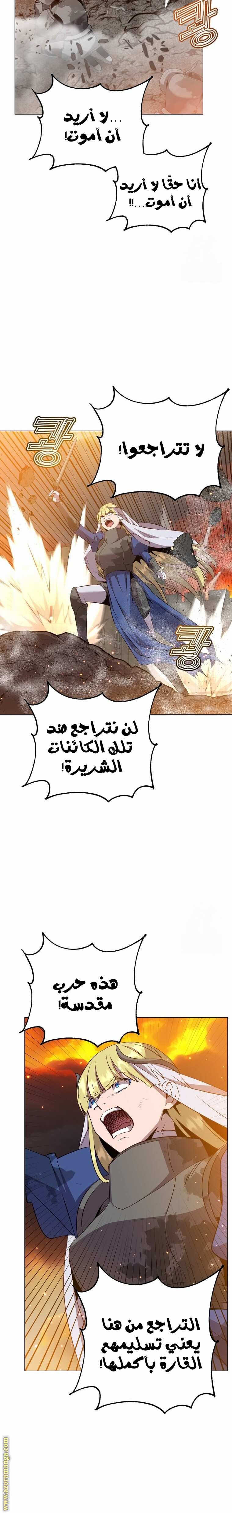 الصفحة 18
