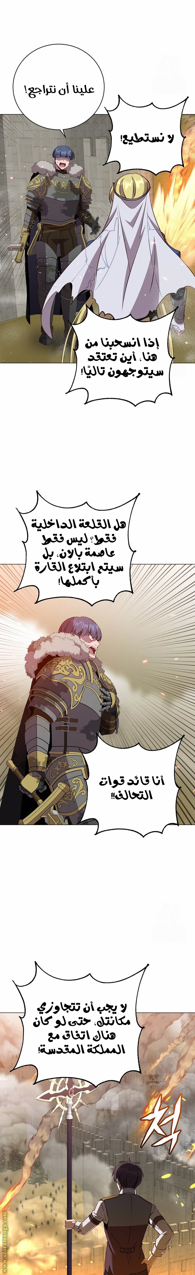 الصفحة 19