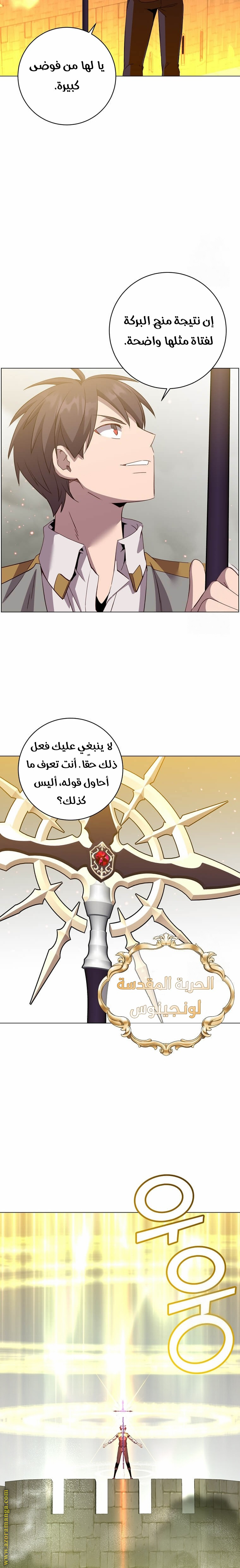 الصفحة 20