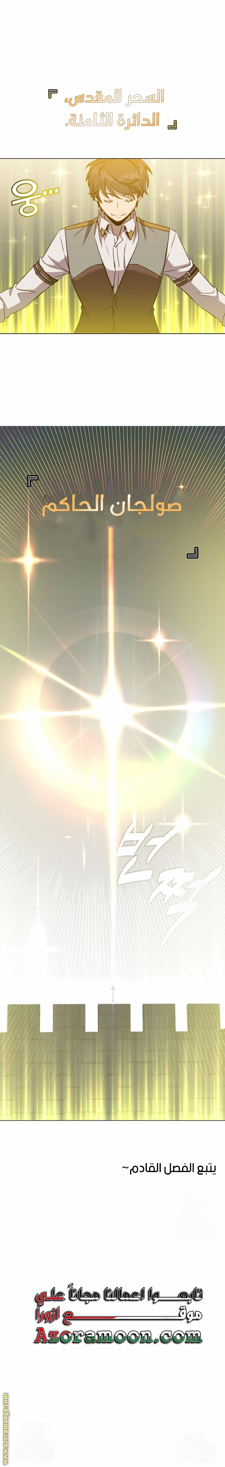 الصفحة 22