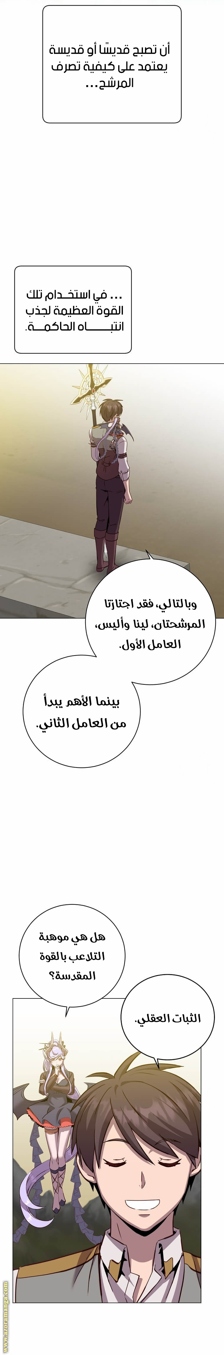 الصفحة 4