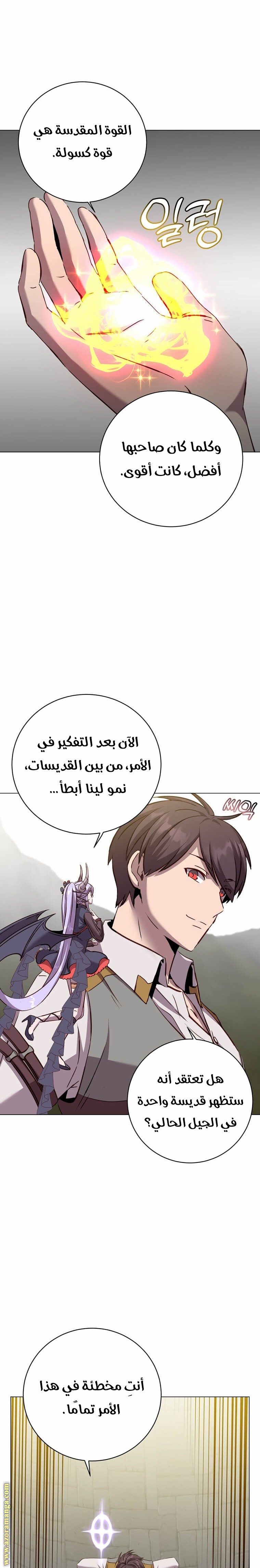 الصفحة 5
