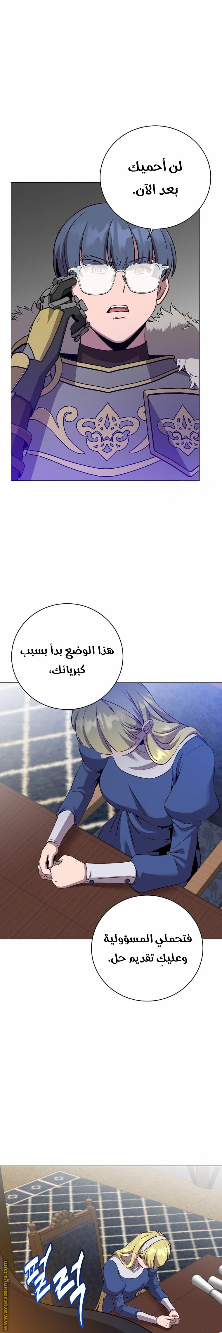 الصفحة 15