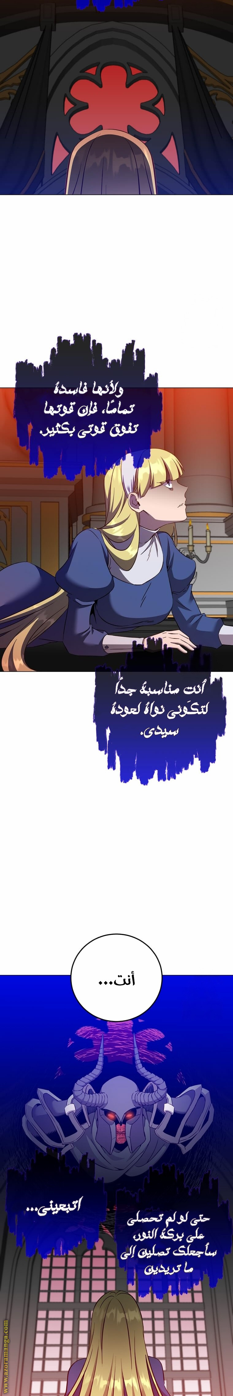 الصفحة 19