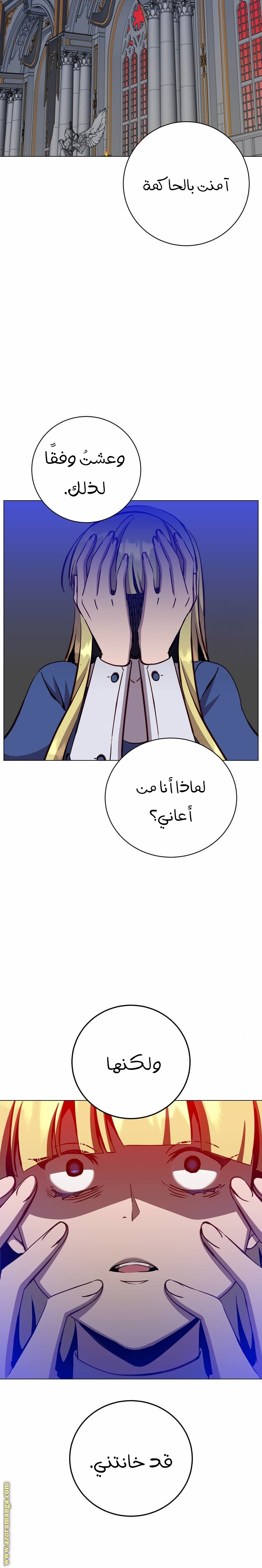 الصفحة 21
