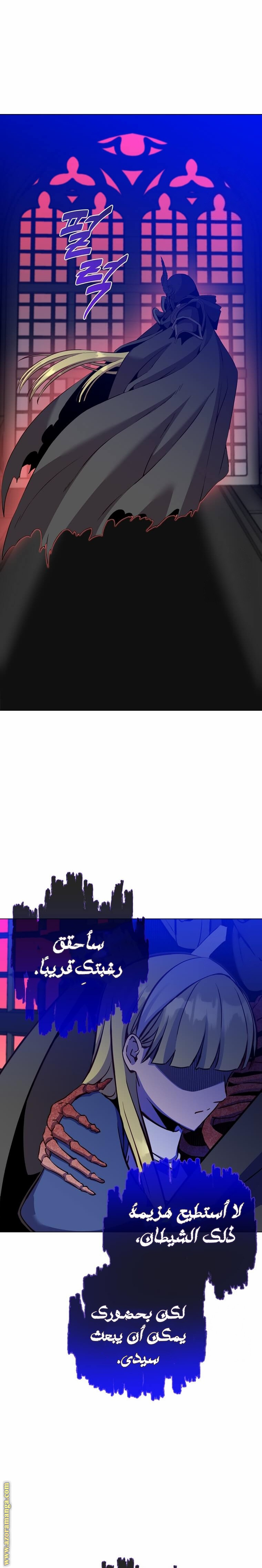 الصفحة 22