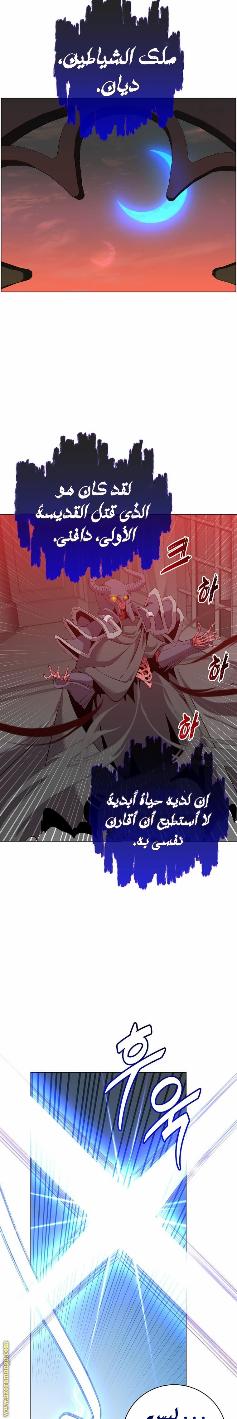 الصفحة 23