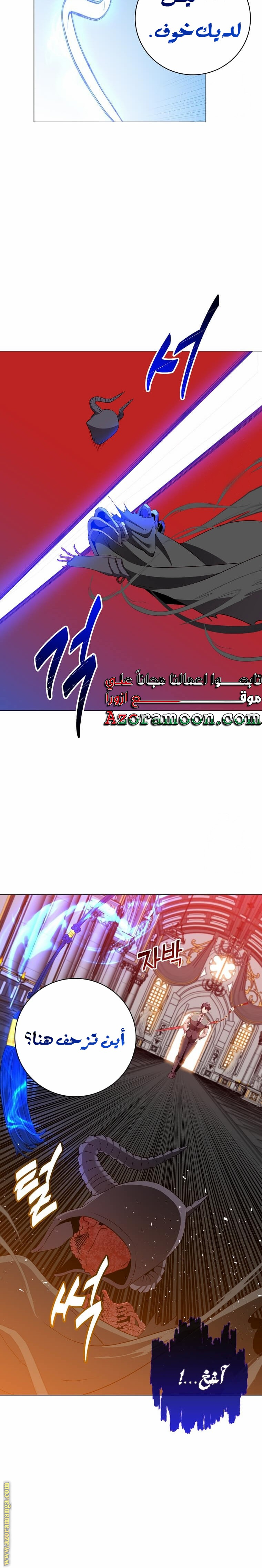 الصفحة 24