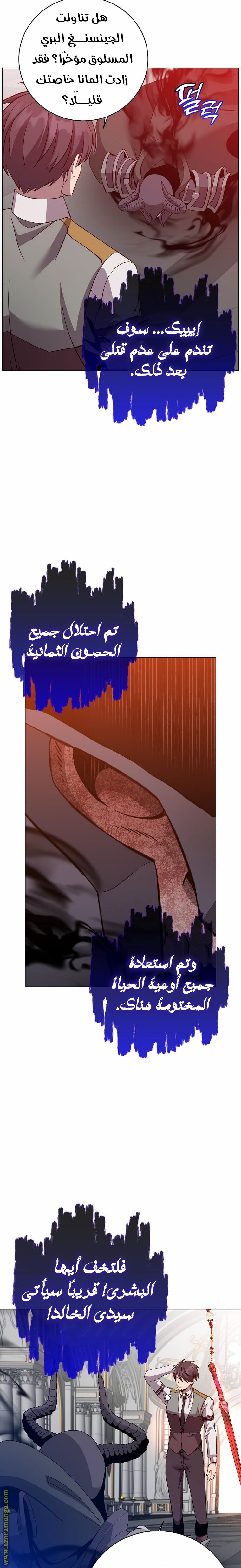 الصفحة 2