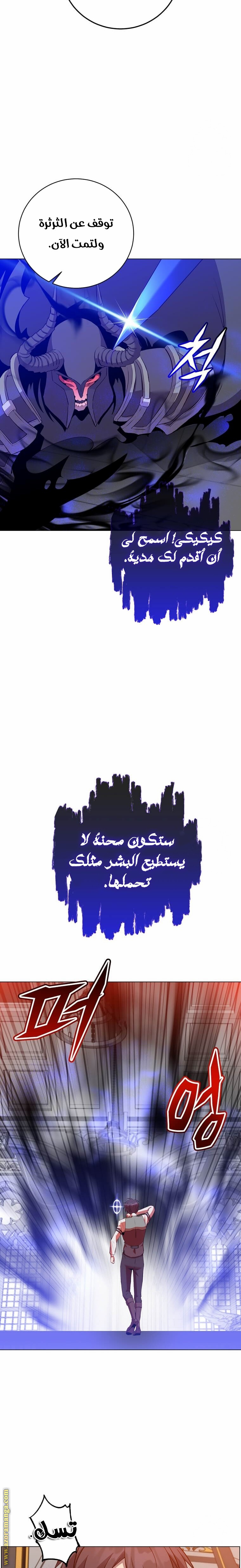 الصفحة 4