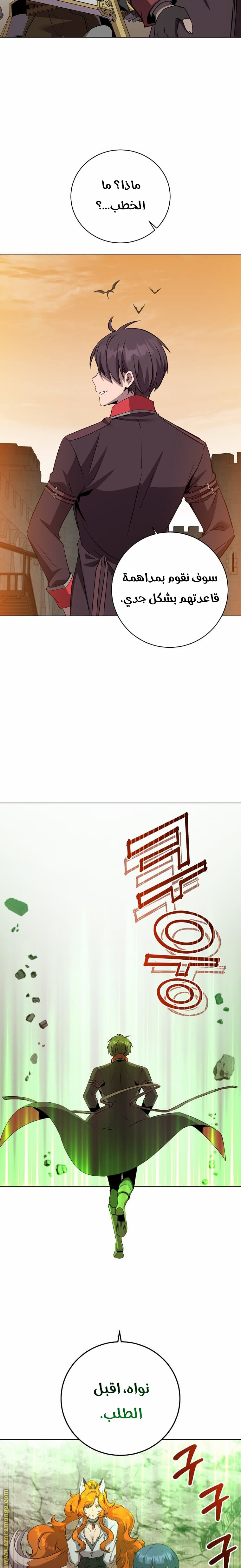 الصفحة 9