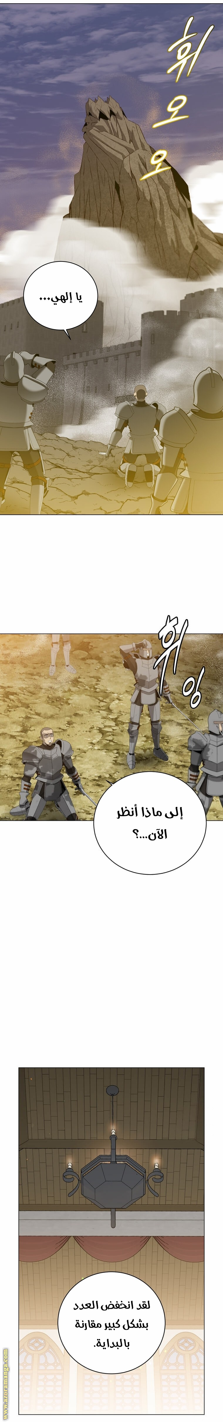 الصفحة 12