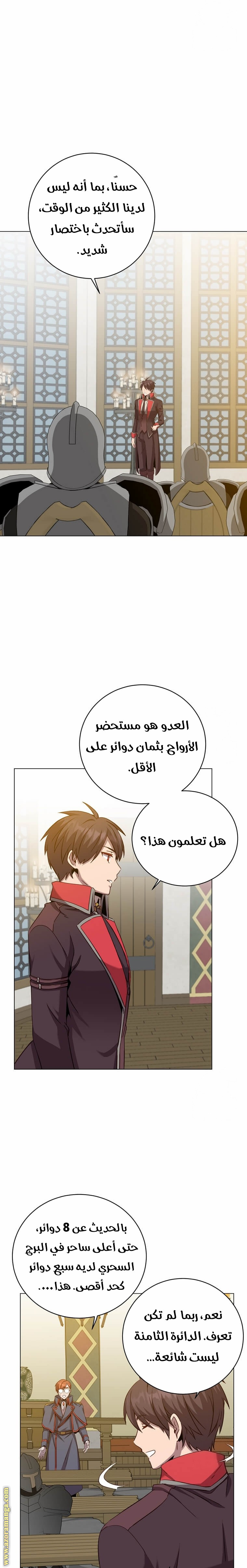 الصفحة 13