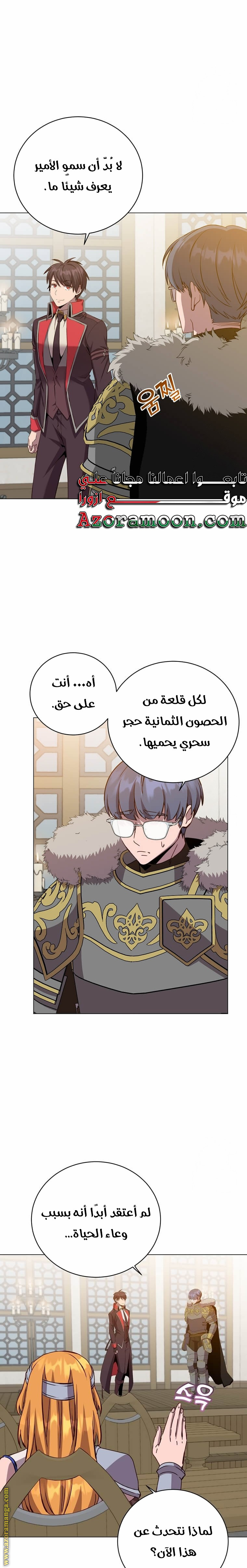 الصفحة 15