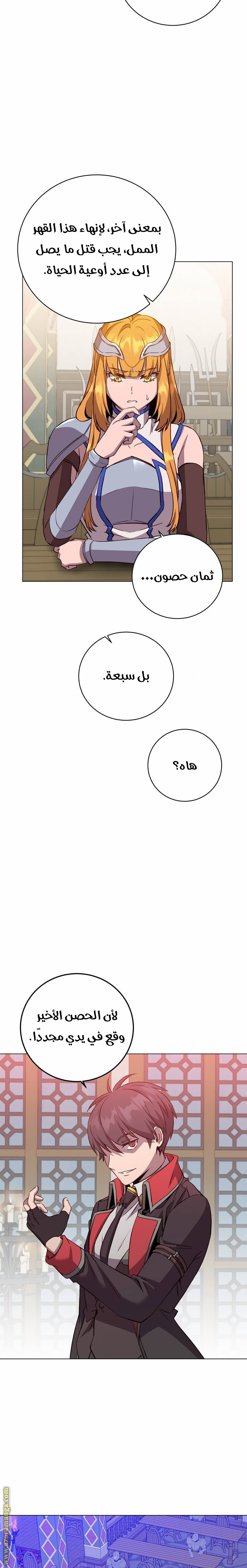 الصفحة 16