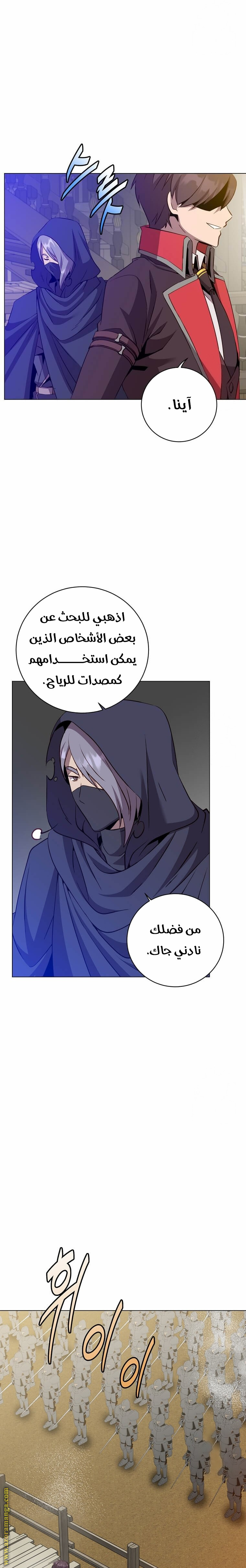 الصفحة 18