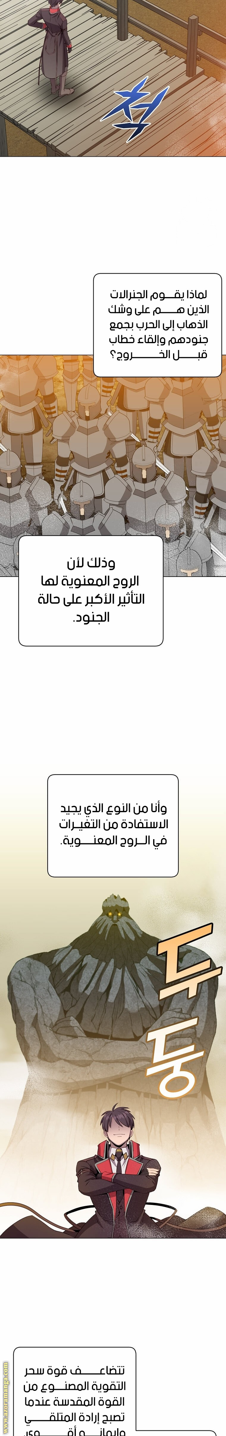 الصفحة 19