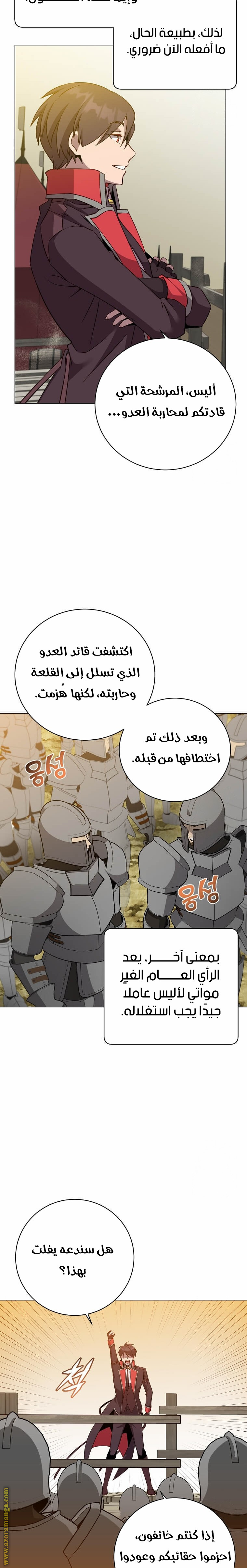 الصفحة 20