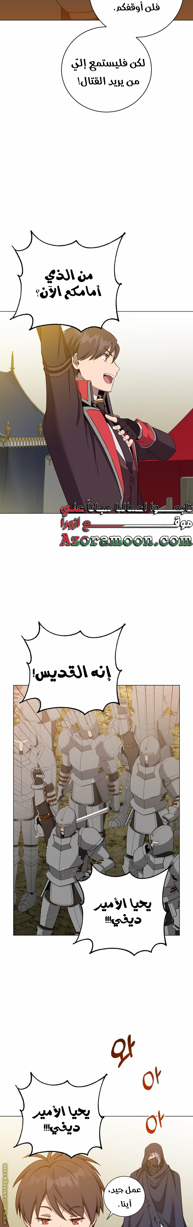 الصفحة 21