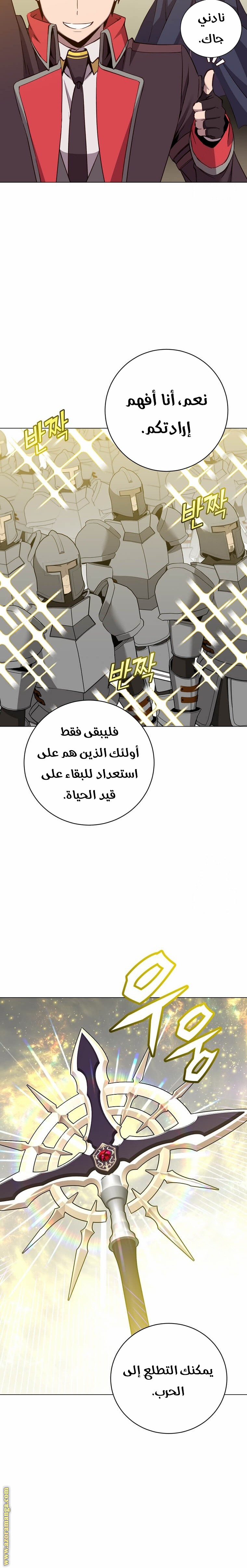 الصفحة 22