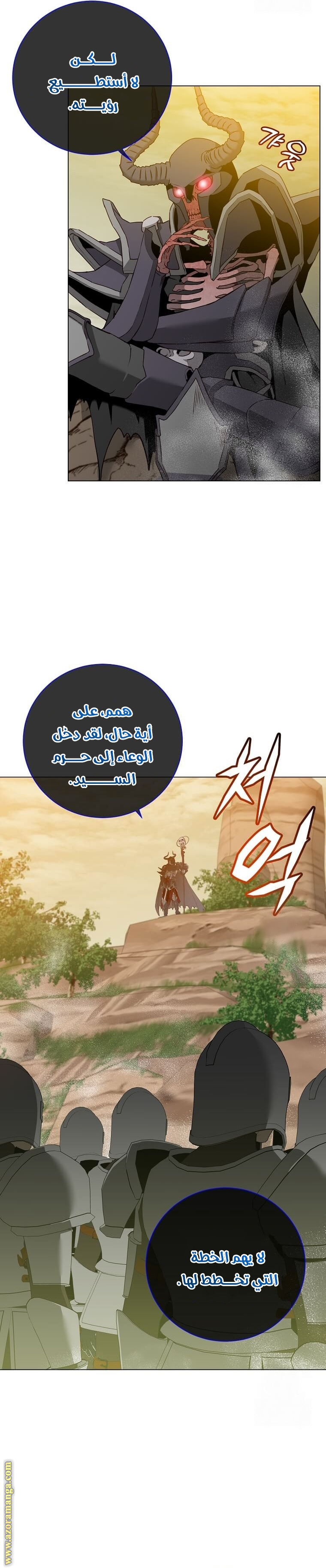 الصفحة 2