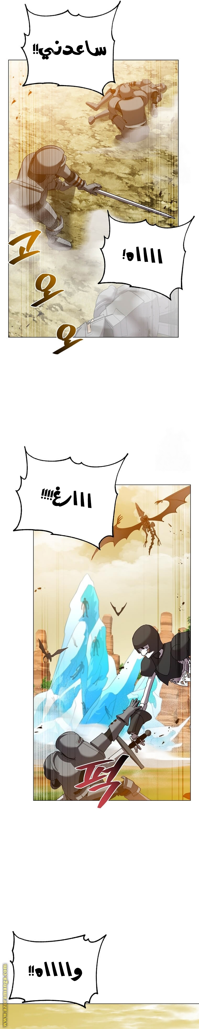 الصفحة 5