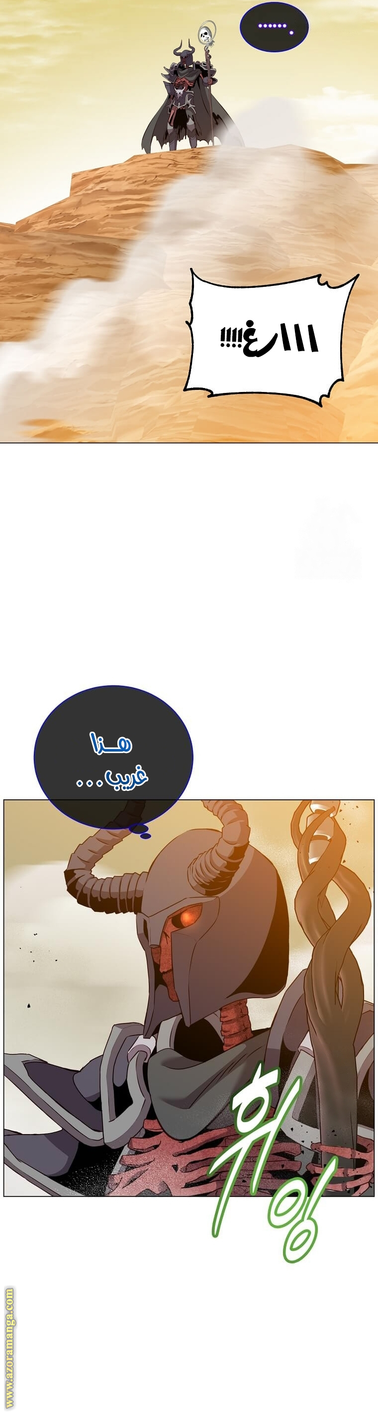 الصفحة 6