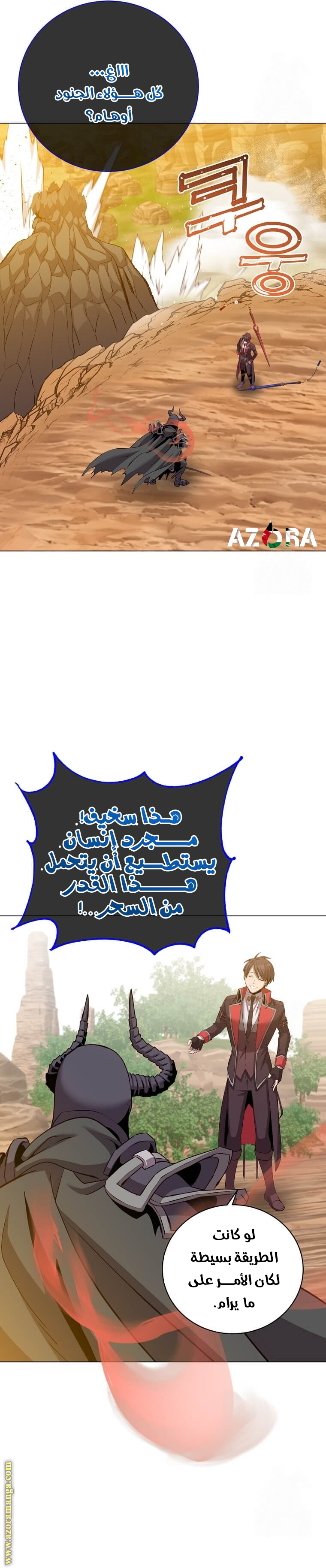 الصفحة 11