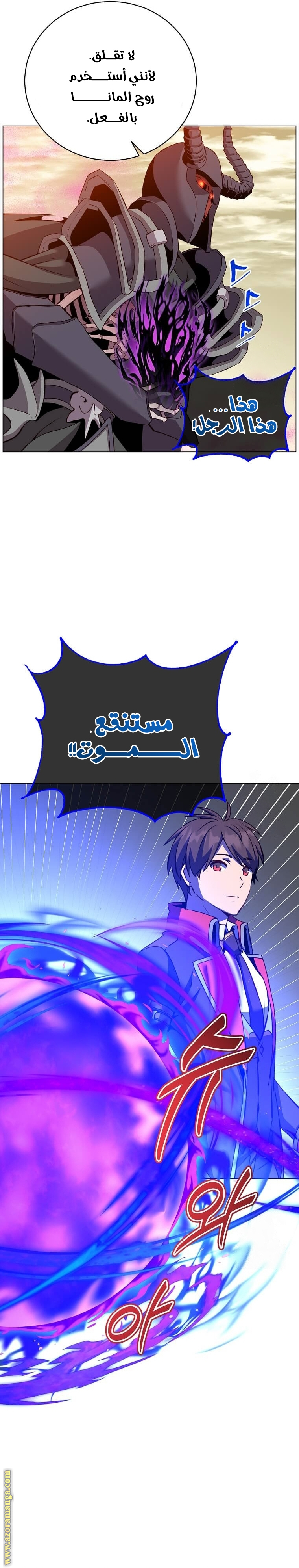 الصفحة 12
