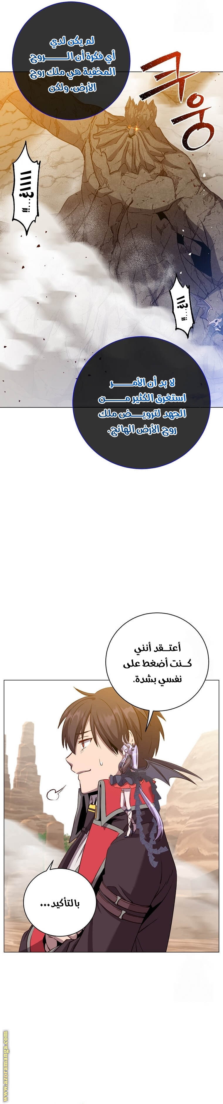 الصفحة 14